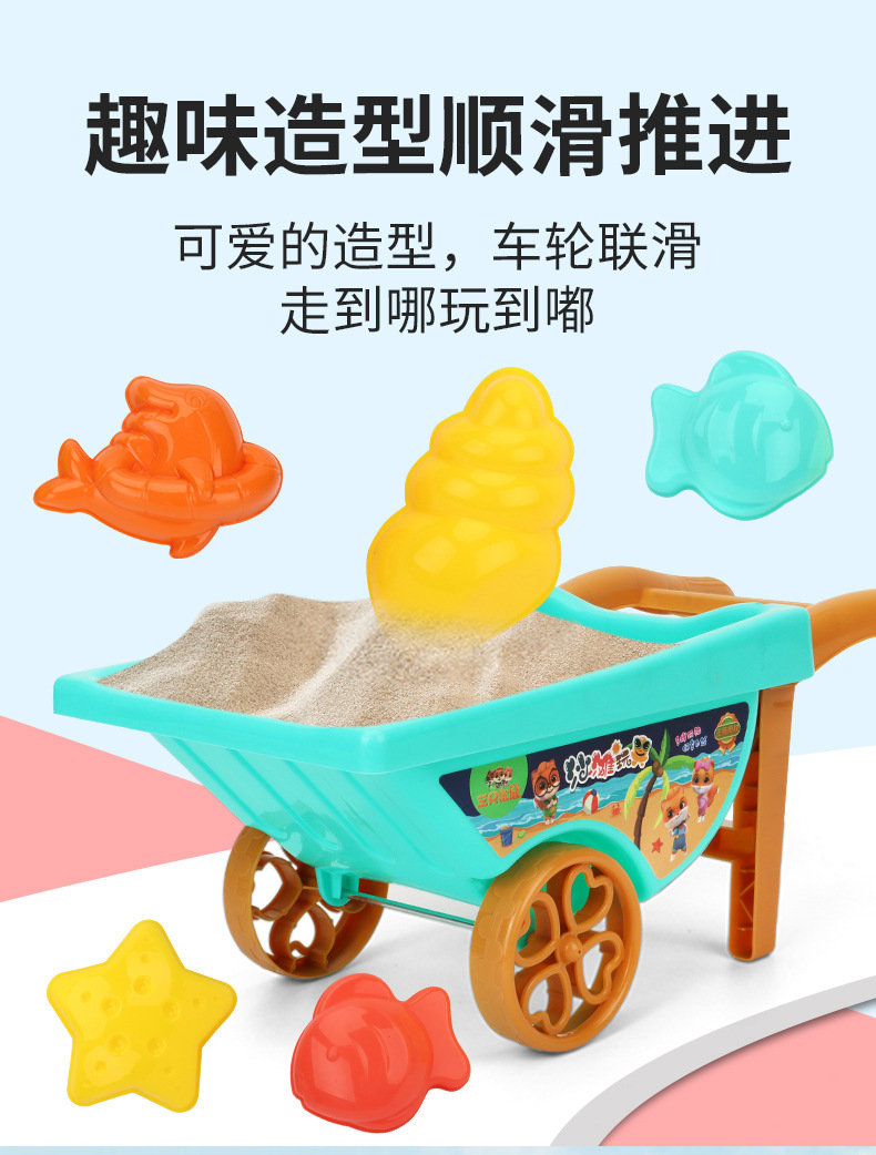 复制_新款夏季热款 沙池沙滩玩具沙漏7件套工具.jpg