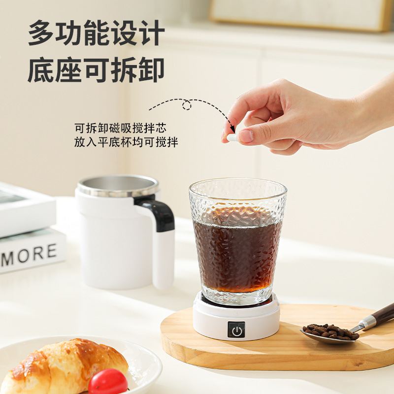 新しいデジタルディスプレイ全自動ミキシングカップ、ミルクシェイクコーヒーカップ、粉ミルクカップ、取り外し可能な磁気ベース、平底カップに適応|undefined