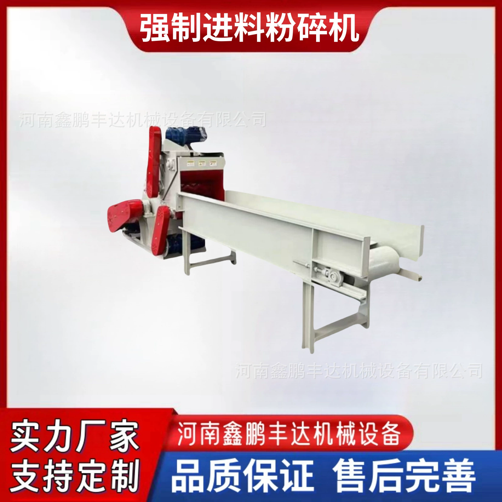 Древесная дробилка для принудительного подпитки Многофункциональная Древесная дробилка для производства плодовых и древесных веток с высоким урожаем Древесная дробилка типа 1000