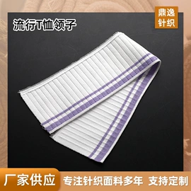 罗纹布;成人帽;围巾配件