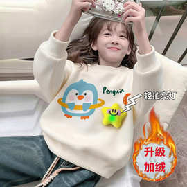 春秋儿童圆领加厚加绒卫衣春秋潮流中大童长袖立体卡通亮灯T恤潮