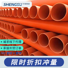 pvcͨӍ�ܔU��ͨ�Ź������|�o�ܰ�ɫ��|����������110 160����