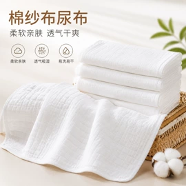 尿布;其他居家日用;抹布、百洁布
