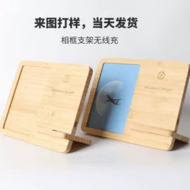 手机充电器;数码无线充;手机支架