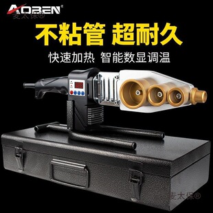 ���������۹ܺ�����ppr���ۙC������ˮ늹���ˮ�ܺ��әCģ������