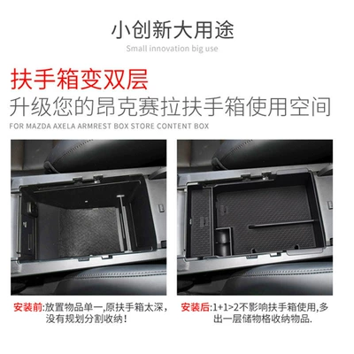 Armrest Box Storage Box – Car storage bag/box