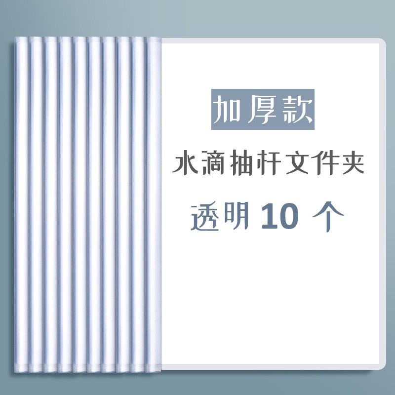[경제형 모델] 10개입, 투명하고 두꺼움