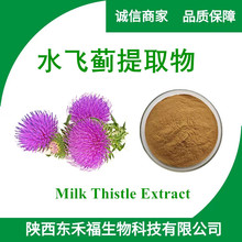 ˮwEȡ10:1ˮwEMilk Thistle ExtractˮwEe1kg/