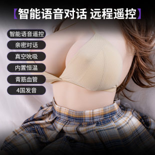 Men's airplane, toy for adults, inflatable doll