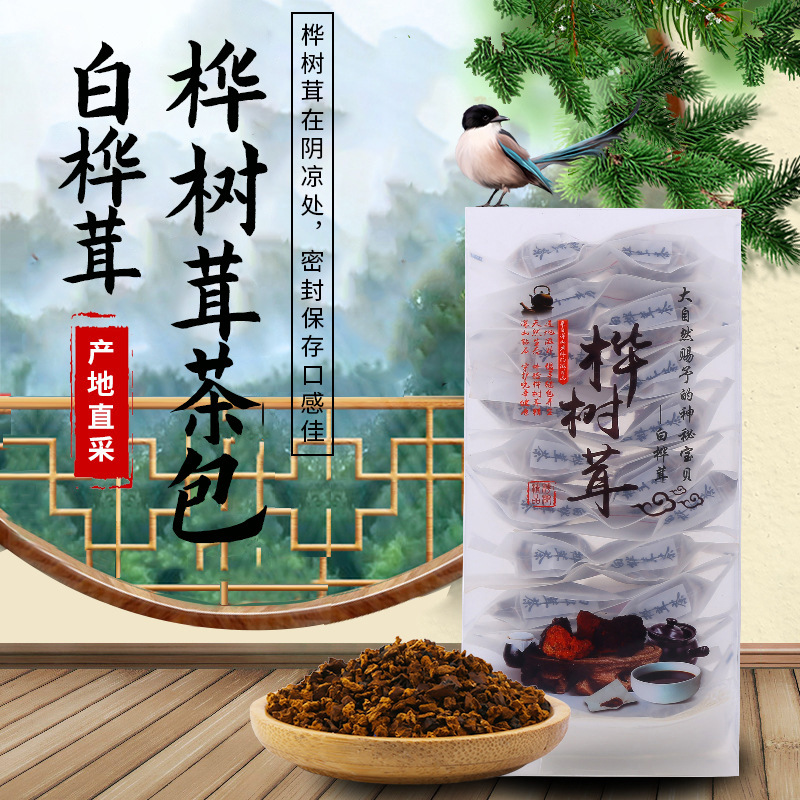 厂家批发桦树茸 桦褐孔菌颗粒袋装茶包 食用菌类桦树茸茶现货批发