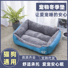 犬小屋、四季通用ペットハウス、猫小屋、テディ猫ペット寝具、冬用保温ぬいぐるみ正方形犬小屋