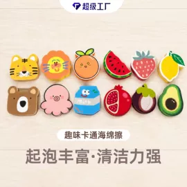 沐浴球浴擦;记忆枕;海绵擦