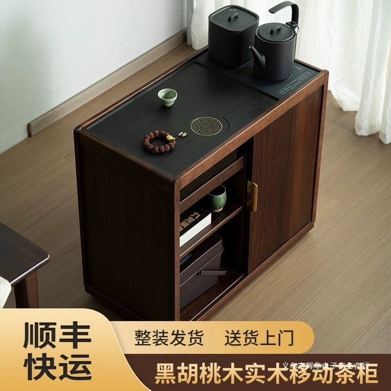Домашний чайный шкаф из массива дерева, маленький столик для квартиры, чайный столик, боковая стойка из черного ореха, мобильный чайный столик, кипящая вода, офисный маленький