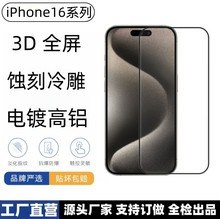 miPhone16g䓻ĤiPhone16pro 3Dcz͵QoĤ