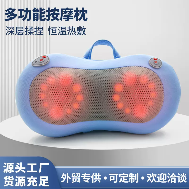 跨境充电颈椎按摩器家用背部腰部按摩仪多功能护颈电动加热按摩枕