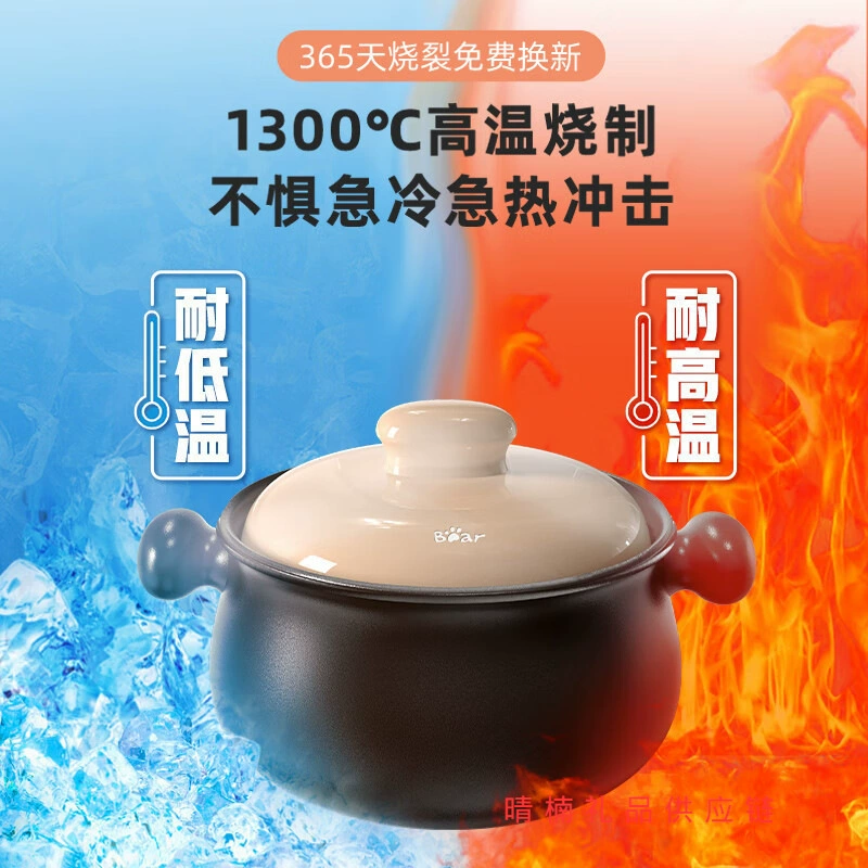 Котелок Bear Ivan Caspies CP-G0046 Casual Pot Pot 1.8L Soup Pot Stewed Pot Gas Ceramic Pot Squity Pot