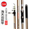 Guangwei fine sea sky 3.6 3.9 4.2 4.5 meters long vued pole long carbon sea rods throwing fishing rods and sea rods