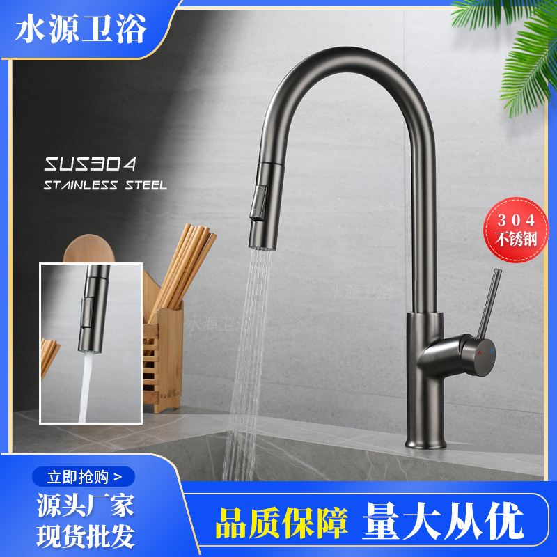 Cross-border new gun gray pull-out kitchen hot and cold faucet retractable rotating vegetable basin splash-proof sink faucet