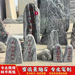 ��Ȼ���^ʯ��ɽʯ�Ү�ԭʯ�����a���҃���ͥԺ�����k����ʯ�^�[��