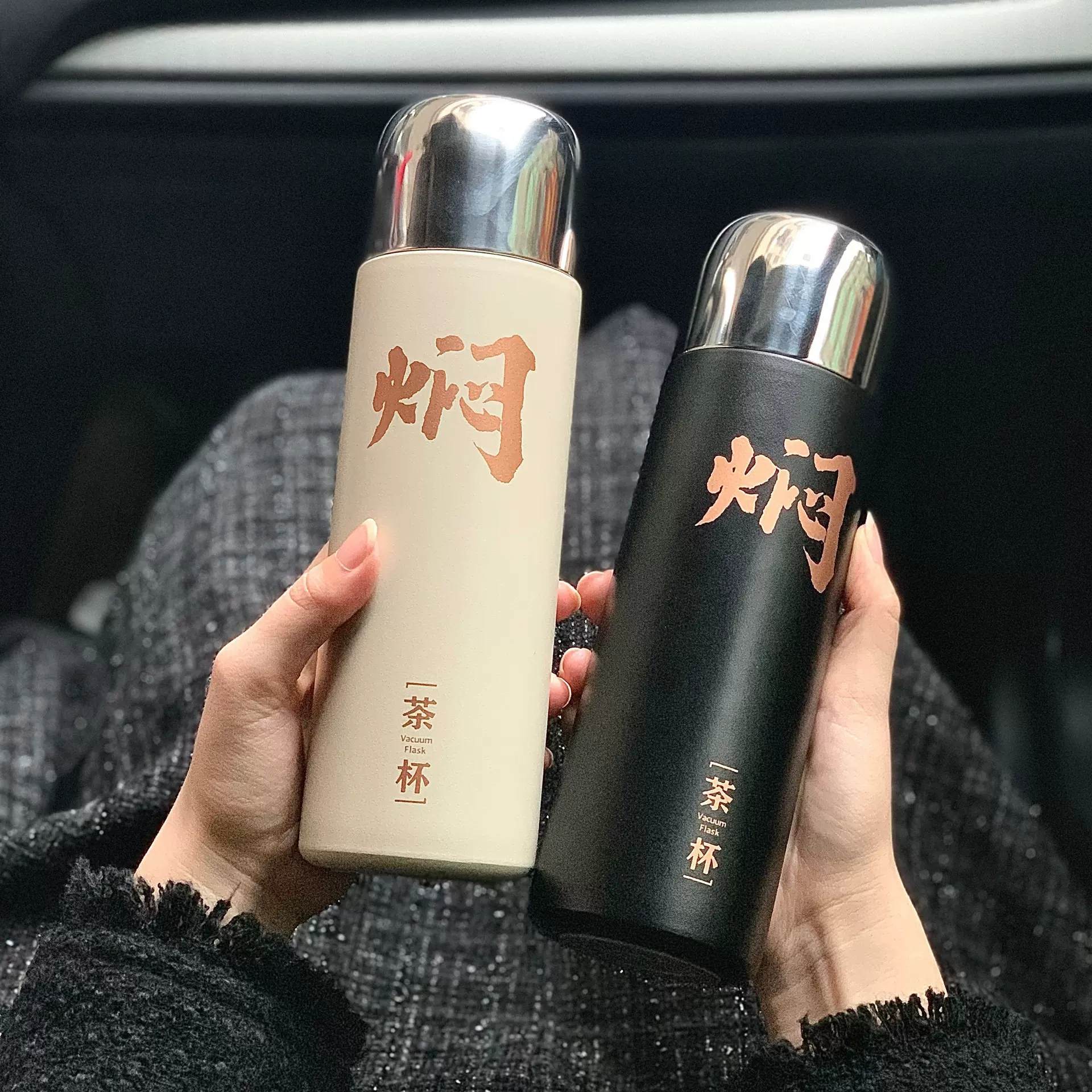 焖烧壶杯新中式文字焖泡杯焖茶水杯车载国潮创意个性杯男女随行杯