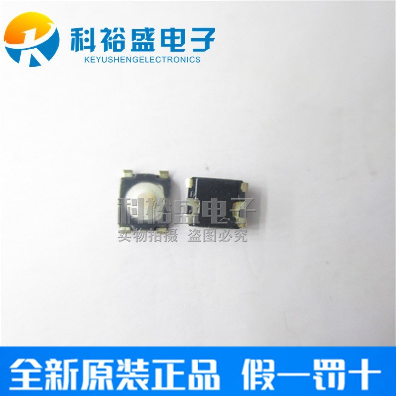 原装法国C&K 防水防尘 轻触开关 KMT071 NGJ LHS 小型 3*2.6*0.65