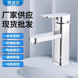 电镀四方单孔龙头定制 塑钢卫生间浴室洗脸洗手盆冷热两用水龙头