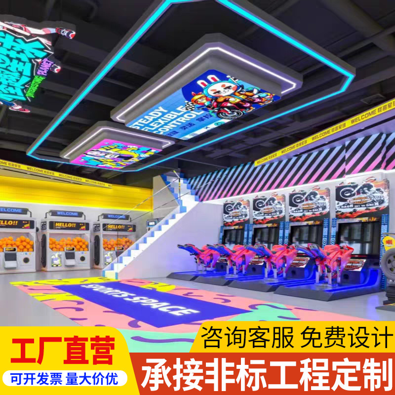 Ciudad de juegos electrónicos lámpara candelabro sala de juegos electrónicos sala de juegos módulo lámpara de internet café KTV espacio de juegos de moda parque infantil lámpara de modelado