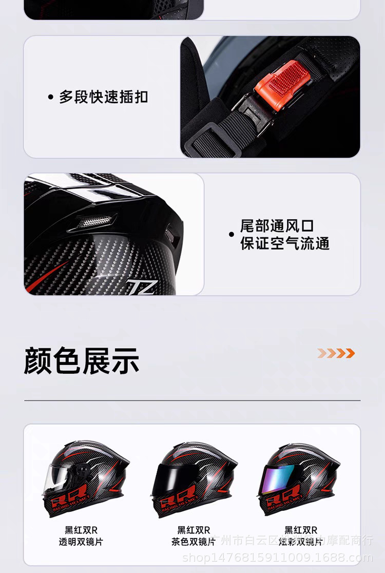 Foreign Trade Motorcycle Helmet Dual-Lens Full-Face Motorcycle Riding Electric Vehicle Helmet Personalized Universal Men and Women All Seasons