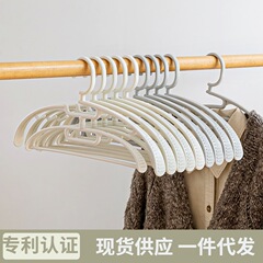 プラスチック製の二層ハンガー、シームレスな家庭用衣類収納、バッグなし、肩の角が滑りにくく、衣類乾燥用の吊り下げサポートを備えたセット