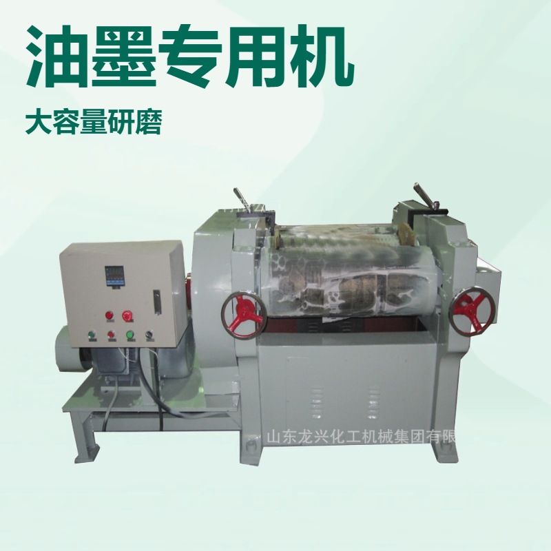 405油墨研磨机价格|大孔三辊研磨机结构图片|莱州三辊机厂家报价