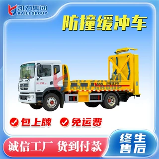 工厂国六标准东风D9防撞缓冲车100K防撞车路面道路施工安全车