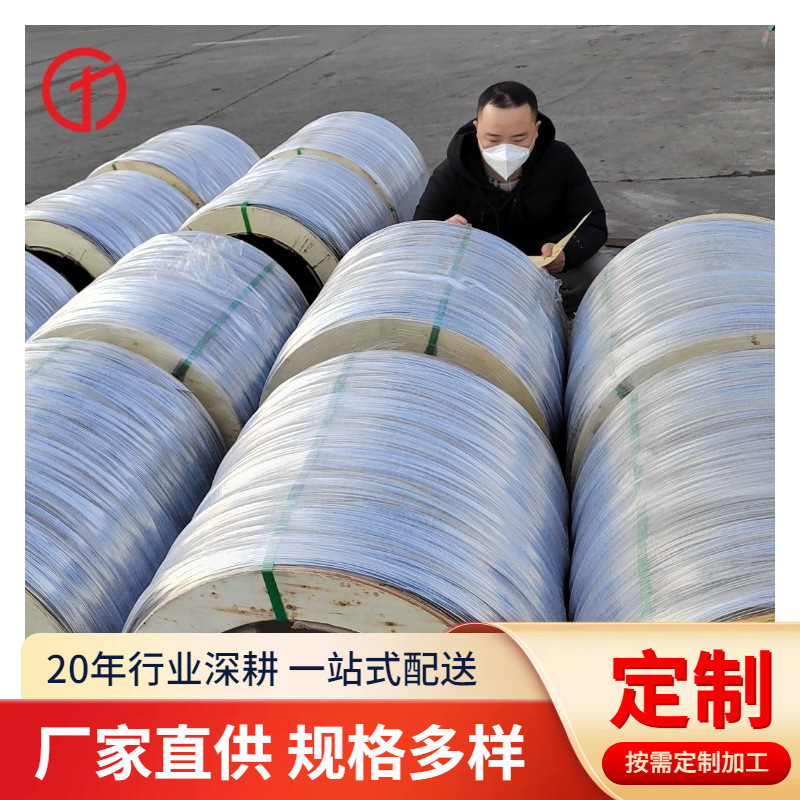 供应630不锈钢弹簧丝 17-4PH沉淀硬化弹簧线 05Cr17Ni4Cu4Nb光亮