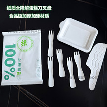 �ɽ��⵰��;� �е����{�P���Ӳ���5�˷ݲ;����b�����b�Ӻ��Ӳ