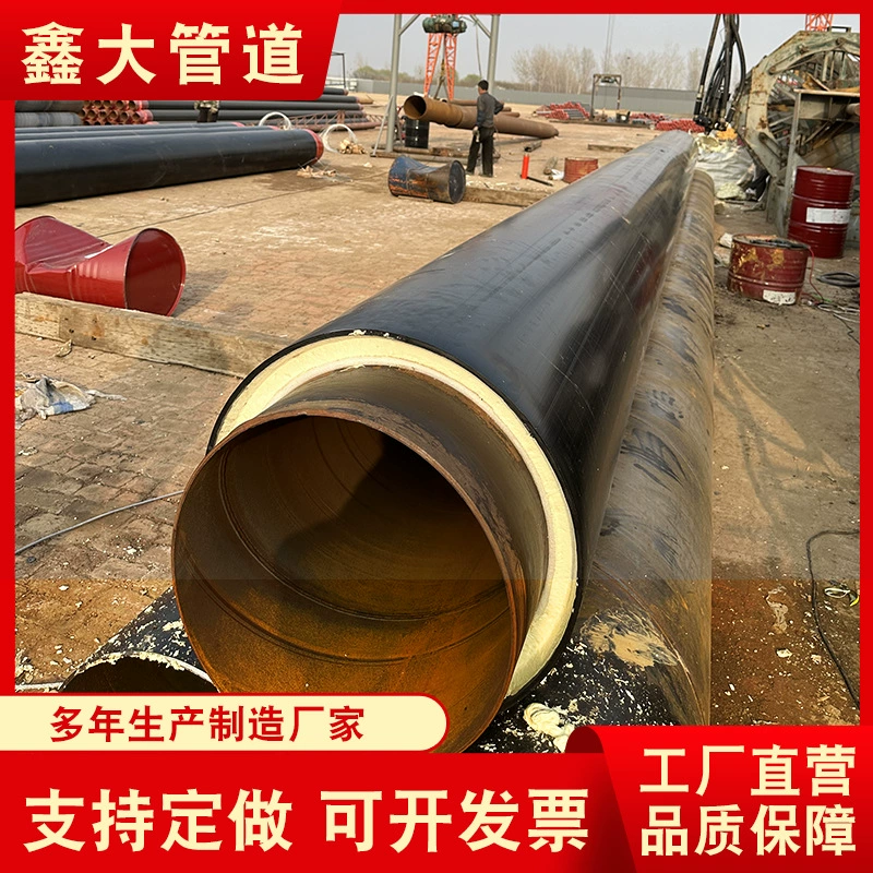 Полиуретановая теплоизоляционные стальные трубы сборные прямые заглубленные теплоизоляционные трубы