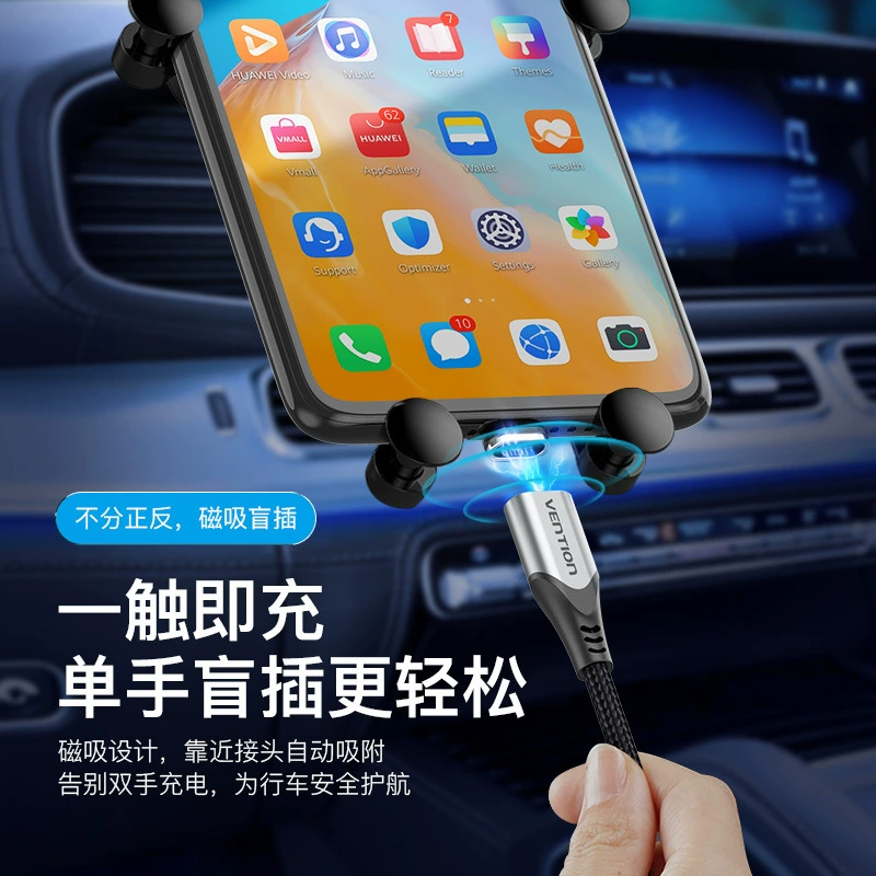 威迅 CQN Series USB 2.0 A Male to Micro-B Male + C Male 2-in-1 Magnetic Data Cable 5A