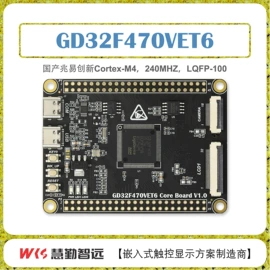 LCD显示屏;显示模块;开发板