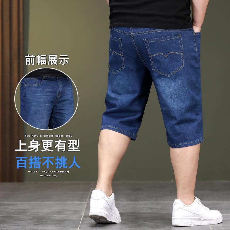 New Summer Thin Plus-Size Denim Shorts for Men, Trendy Mid-Length Pants for Big and Tall Men, Large Size Five-Point Pants for Men