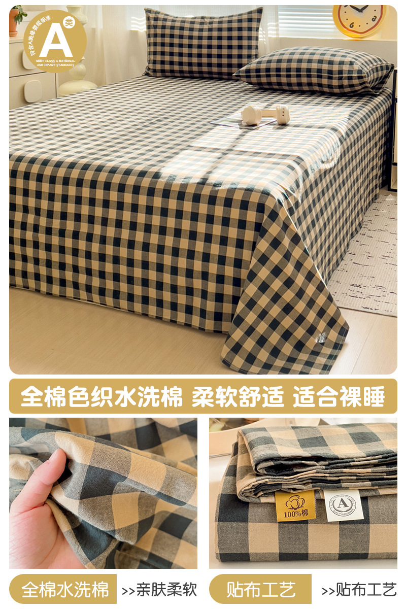 Sábanas de una sola pieza de algodón puro 100 algodón individual doble dormitorio de estudiantes algodón lavado 2025 nuevo estilo Four Seasons Universal