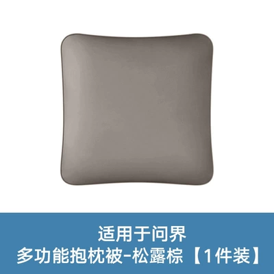 Waist support – Decorative Special Accessories - truffle-brown-nappa-leather-pillow-quilt-1-pack