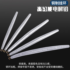 Ring-shaped bar lead sinker, streamlined fishing net casting sinker, low resistance anchor fishing sinker, anchor fishing sinker