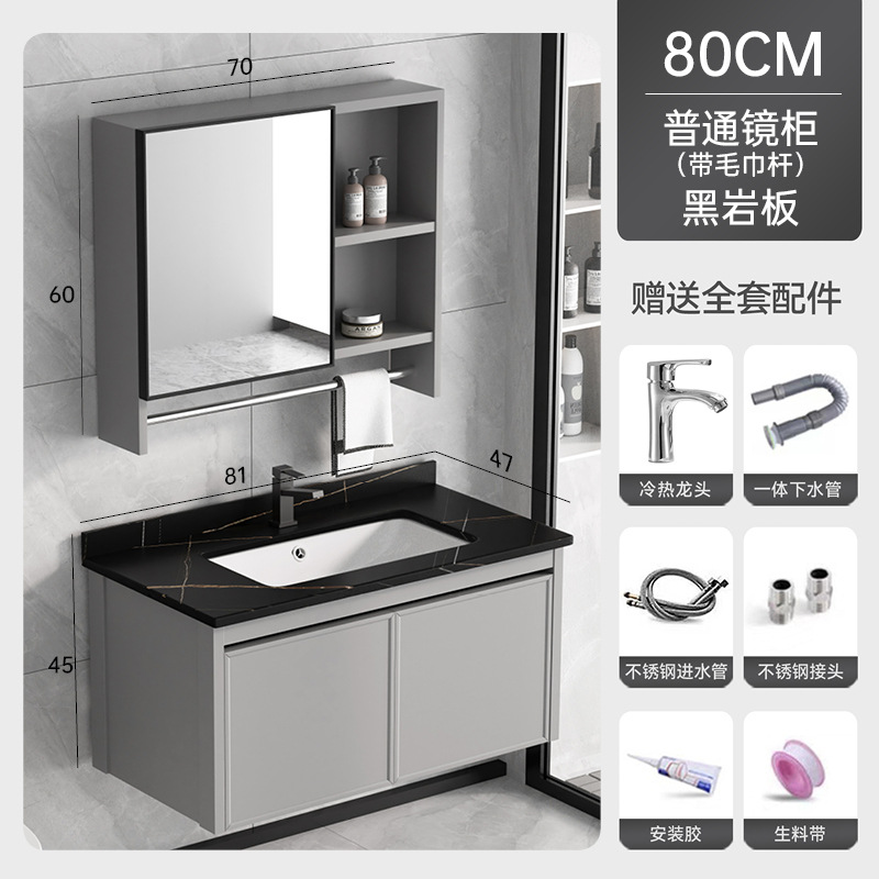 Gabinete de baño de aluminio espacio lavabo lavabo varilla de toalla lavabo en un gabinete cerámica en una fábrica venta directa