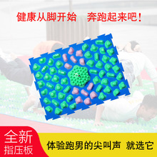 剧痛版韩国指压板超痛版足底按摩垫小冬笋趾压板跑男小竹笋指压板