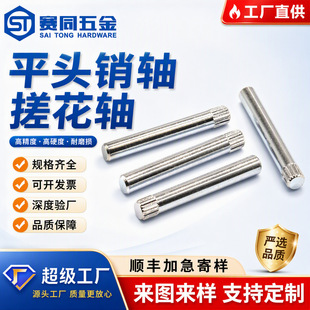 ƽ�^�N�S�껨�S�F��\�N���߽��B�N����ֱ���N�I4*30�N�ӝL���S