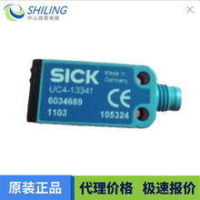 UC4-13341ȫ�����UC4-13345�ӽ�ʽ������������ UC4-13346