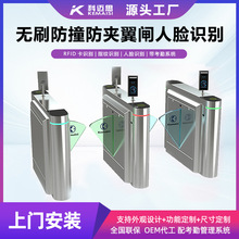 人行通道闸医院扫码指纹翼闸人脸识别智能闸机不锈钢单边闸机