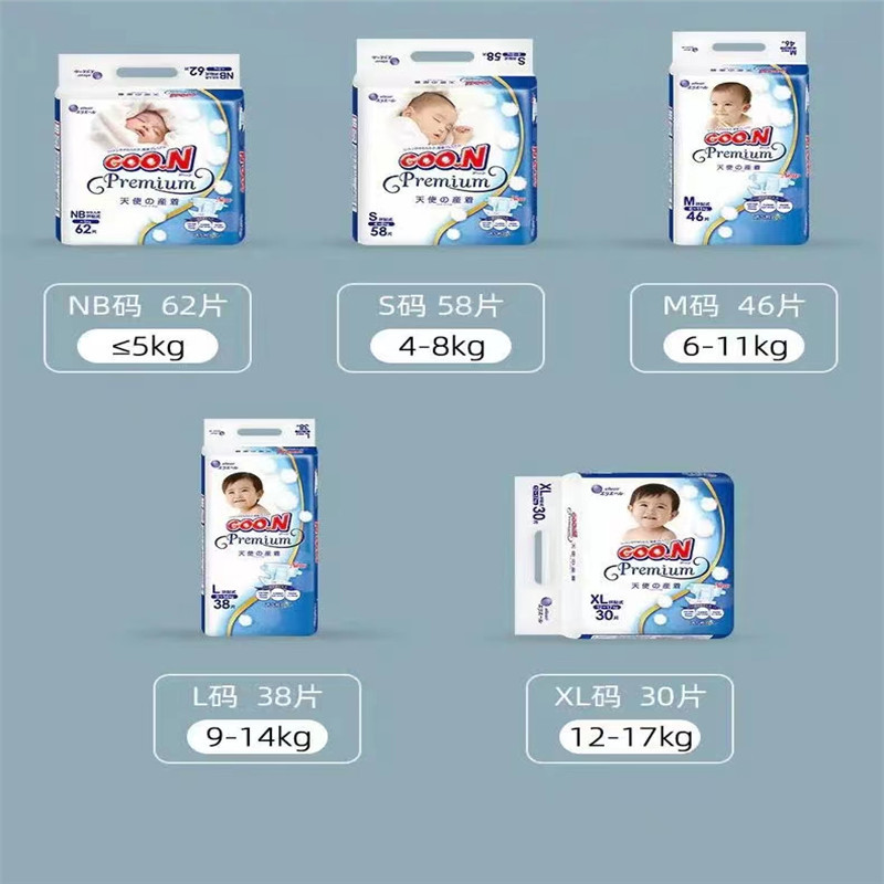 King Angel Baby Diaper NB S M L for Infants and Toddlers Breathable and Lightweight Pull-up Pants XL