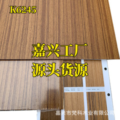 科定板梵品の木の装飾面k 6245チークの科学技術の木の皮の板の天然のチークの木の板の壁の板の木の装飾のパネル