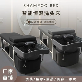 美发椅;洗头床;按摩床