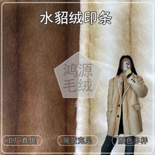 ��Ʒ����ˮ��ӡ�lë�q����ˮ��ëȾ���Q�l�yӡ���h��Ƥ�ݷ��b����