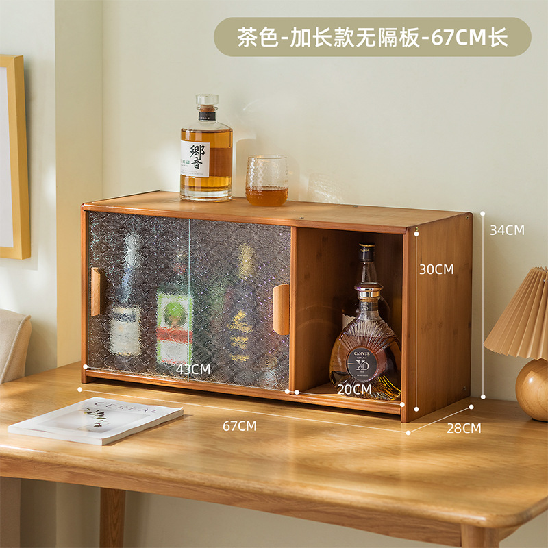 베고니아 [브라운] 67 롱 ₱